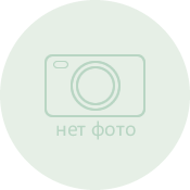 Нет изображения